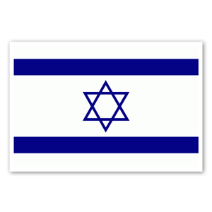 Pegatinas con la bandera de Israel 